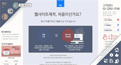Desktop Screenshot of handymade.com